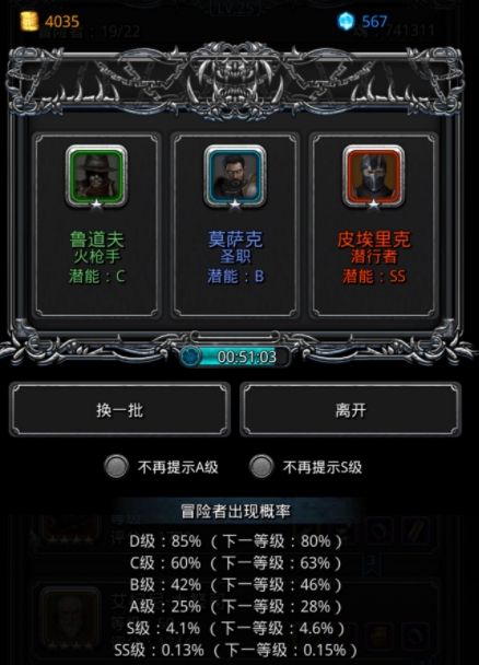 地下城堡2元素塔恶魔的战斗技巧有哪些