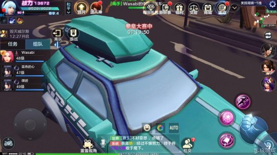 在拳皇世界中押运是否会影响游戏进程