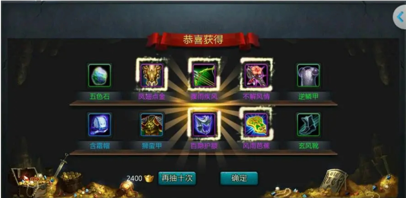 乱斗西游164需要注意哪些操作