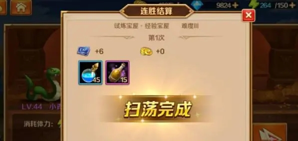 斗罗大陆的多余兽魂应该怎么解决 斗罗大陆的多余兽魂应该怎么解决