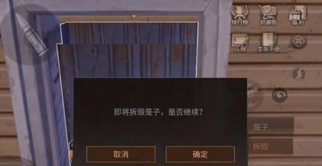 明日之后第二职业的激活方式是怎样的 明日之后第二职业的激活方式是怎样的