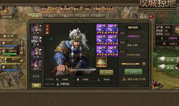 攻城掠地封地升级有何特殊要求