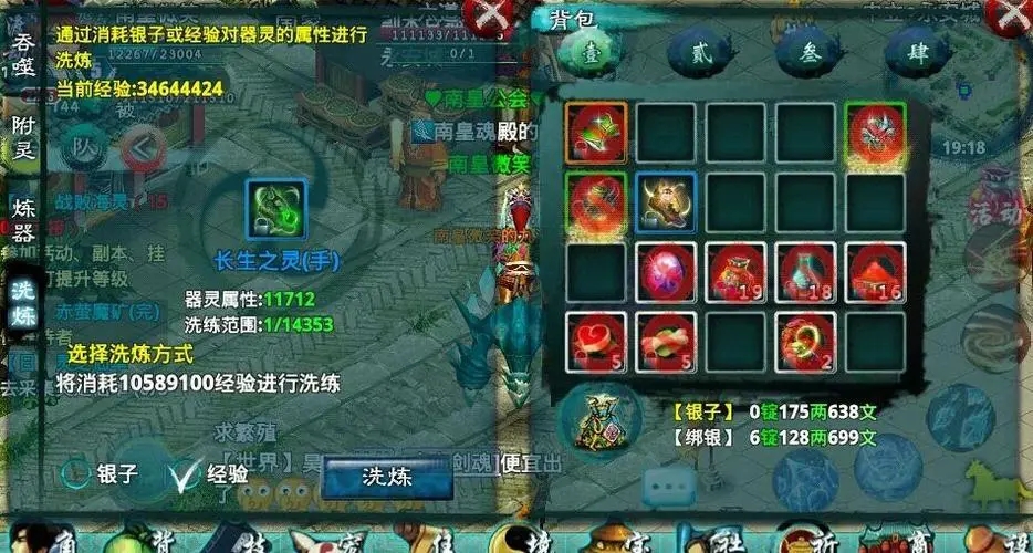 忘仙宠物天赋提升的方式有哪些 忘仙宠物天赋提升的方式有哪些
