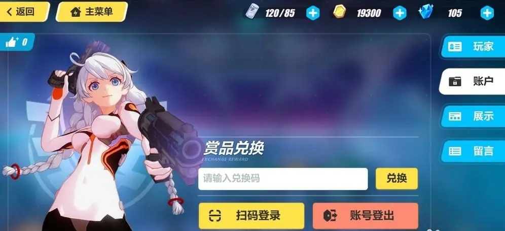 崩坏3平民攻略阵容有哪些推荐