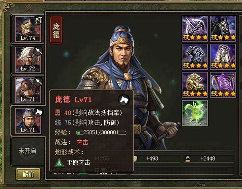 攻城掠地突破御宝时哪个属性带来的收益更大 攻城掠地突破御宝时哪个属性带来的收益更大