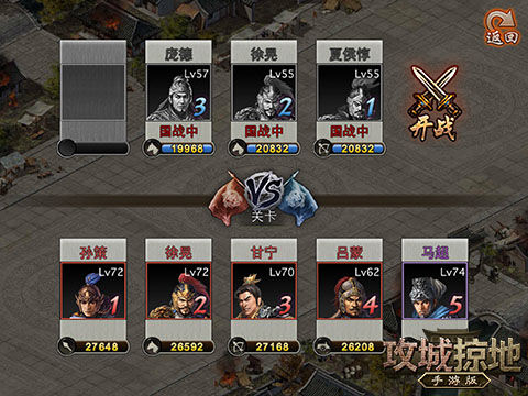 升级攻城掠地兵营能带来哪些好处 升级攻城掠地兵营能带来哪些好处