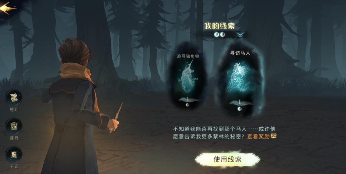 怎样获得强力的哈利波特魔法觉醒推荐卡组 怎样获得强力的哈利波特魔法觉醒推荐卡组