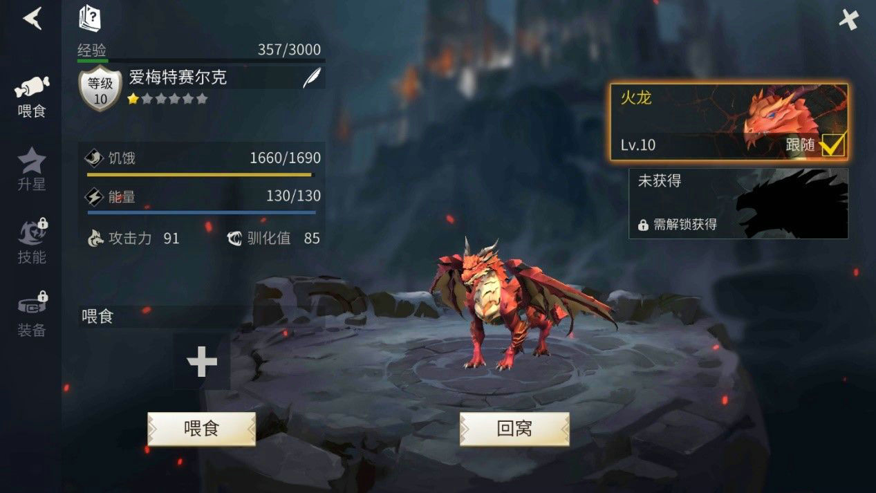 冰原守卫者骑兵剑图纸的获得方式是什么
