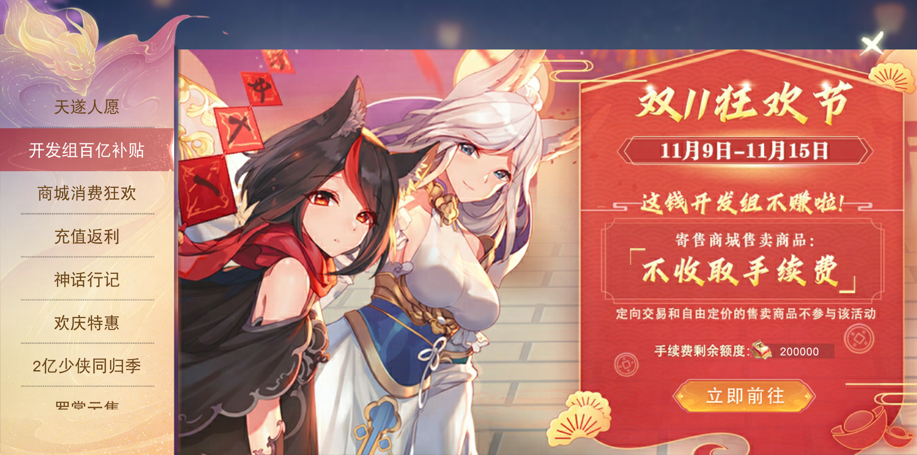 刀剑天下武器如何升3阶生成20份 刀剑天下武器如何升3阶生成20份