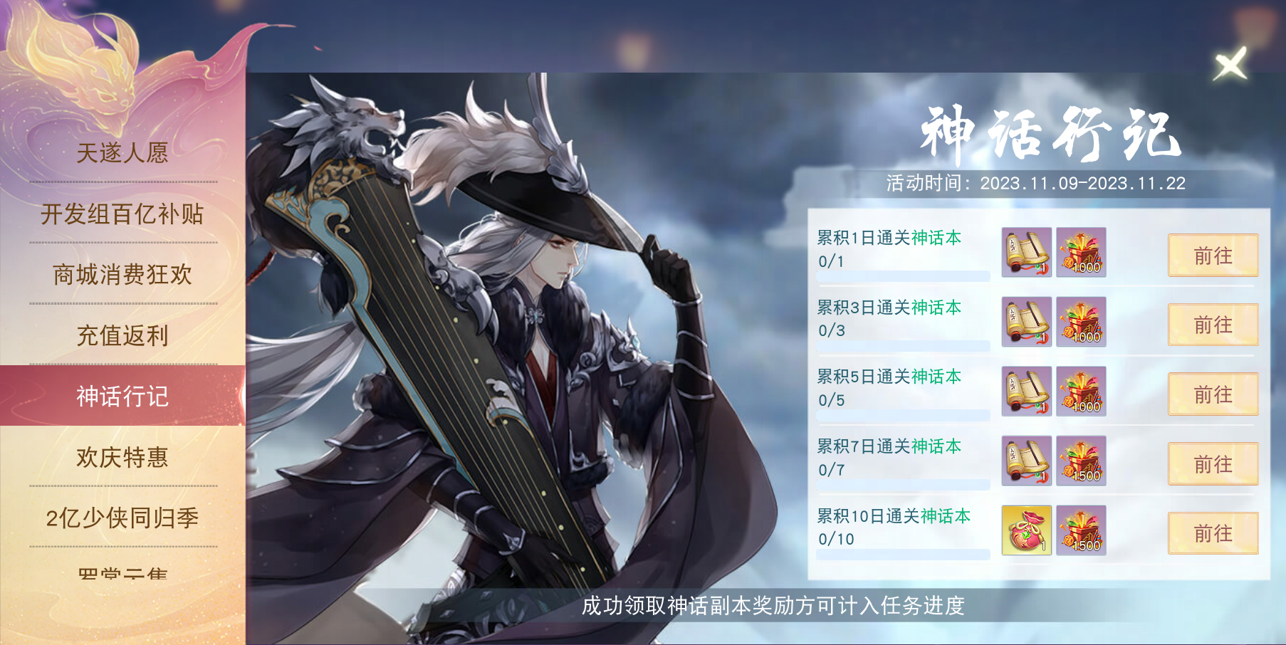 刀剑天下武器如何升3阶生成20份 刀剑天下武器如何升3阶生成20份
