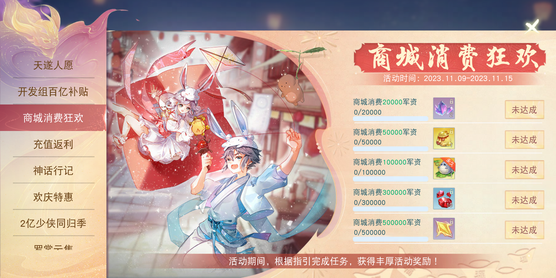刀剑天下武器如何升3阶生成20份 刀剑天下武器如何升3阶生成20份