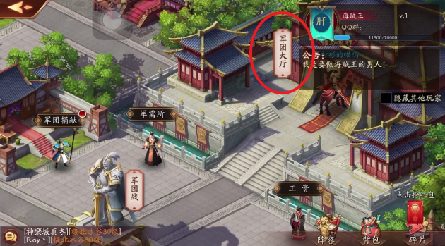 放开那三国3如何打造一个强大的魏国阵容 放开那三国3如何打造一个强大的魏国阵容