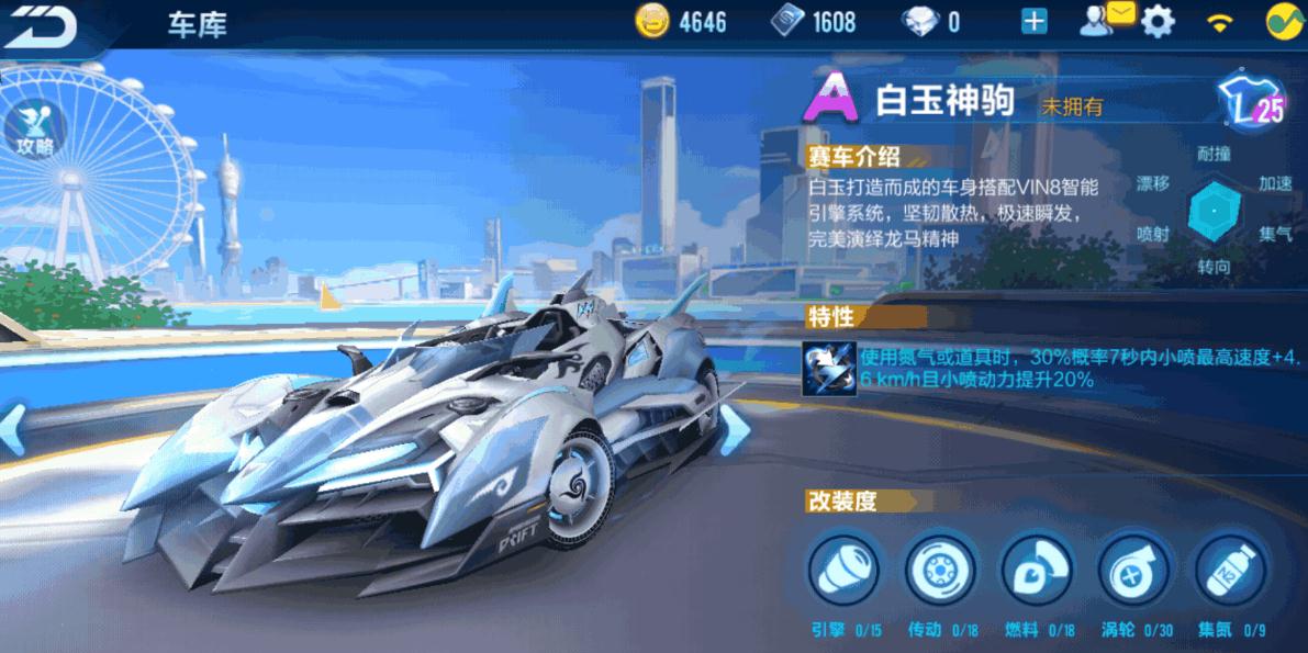 如何才能进入qq飞车极速对决比赛 如何才能进入qq飞车极速对决比赛