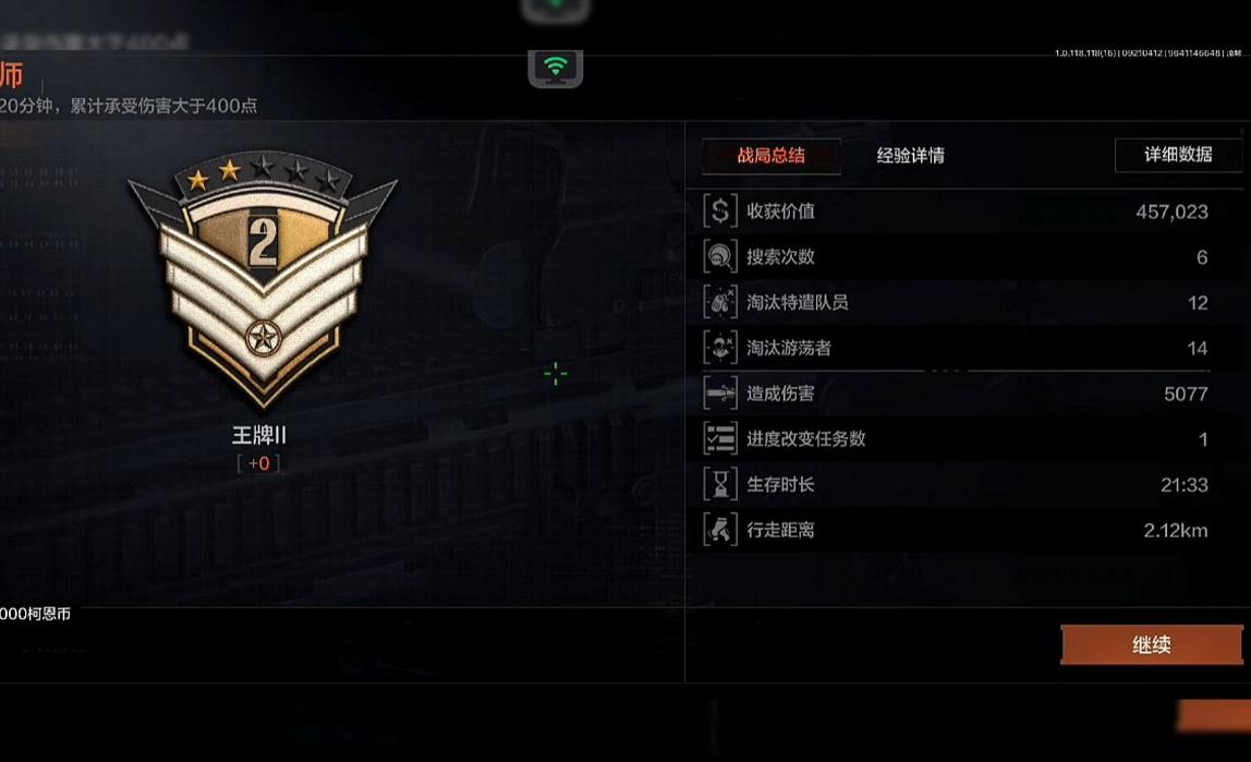 暗区突围在哪里可以办理别墅主卧钥匙 暗区突围在哪里可以办理别墅主卧钥匙