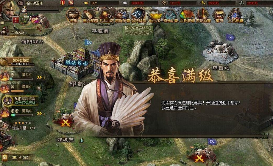 攻城掠地宝石打磨是否对地位产生影响 攻城掠地宝石打磨是否对地位产生影响