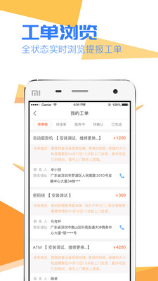 天匠雄狮
