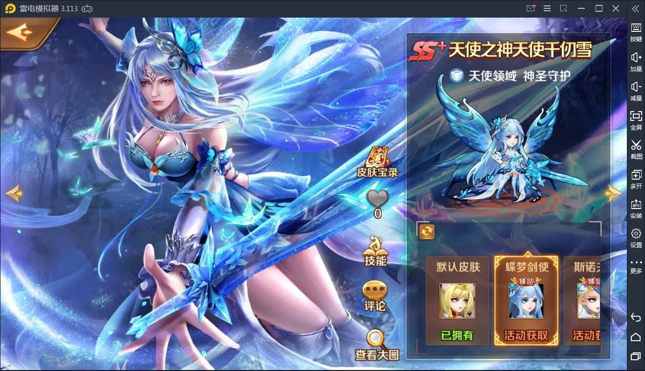 快速获得斗罗大陆的第四人物的窍门是什么 快速获得斗罗大陆的第四人物的窍门是什么