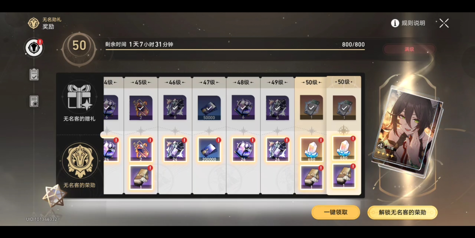 崩坏星穹铁道出战顺序能够做哪些变动