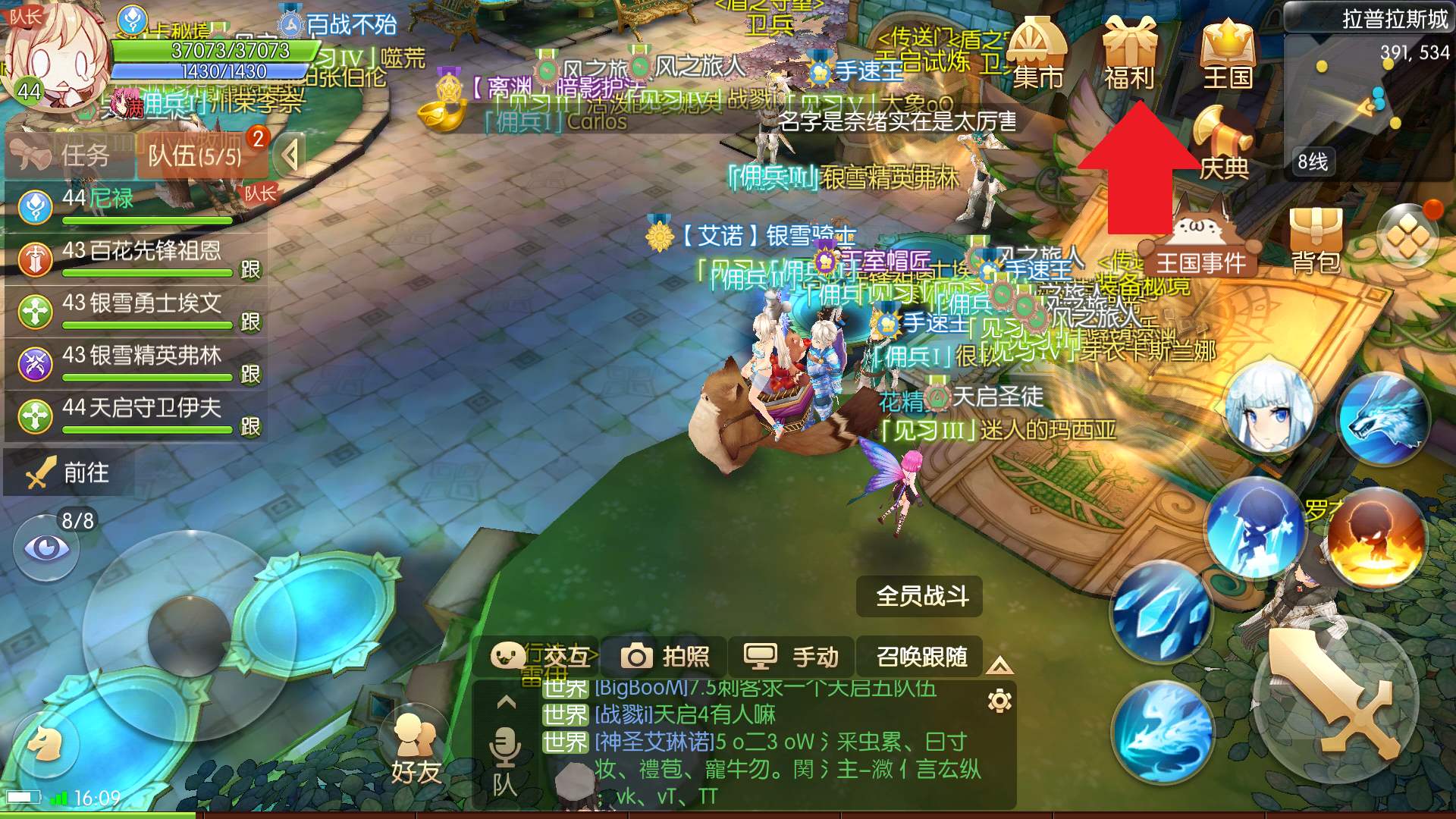 风之大陆忍者技能应该如何加点