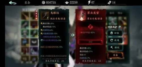 疑问影之刃3的黑羽术士怎么找 疑问影之刃3的黑羽术士怎么找