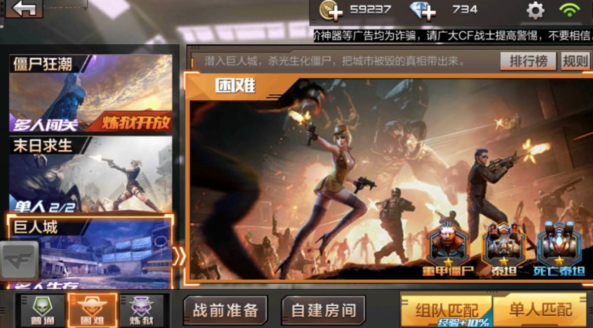 在穿越火线游戏中签到点在哪里