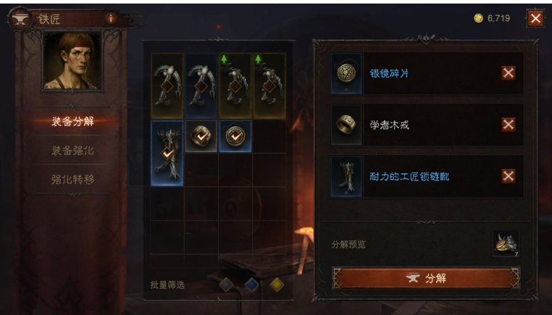 大家认为暗黑破坏神不朽哪个职业好玩又厉害 大家认为暗黑破坏神不朽哪个职业好玩又厉害