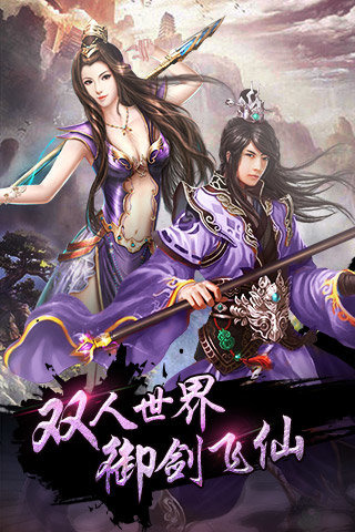 九层妖塔手游百度版