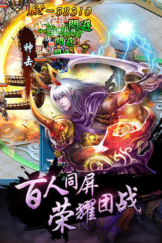 九层妖塔手游百度版