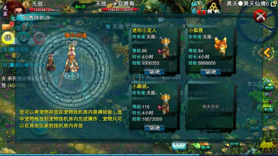 忘仙ol鬼煞加点有哪些建议 忘仙ol鬼煞加点有哪些建议