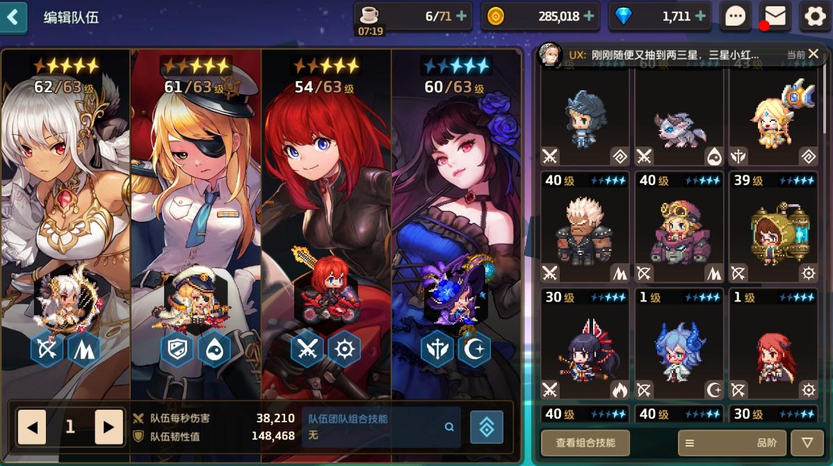 坎公骑冠剑联动角色的定位是什么 坎公骑冠剑联动角色的定位是什么