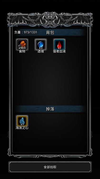 如何在地下城堡2中央塔楼击败乌葛 如何在地下城堡2中央塔楼击败乌葛