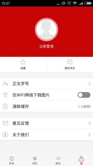云上利川