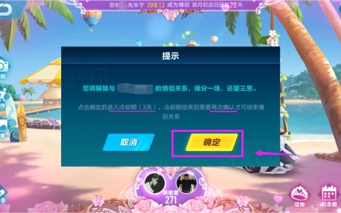 qq飞车钻皇有什么特色内容和奖励