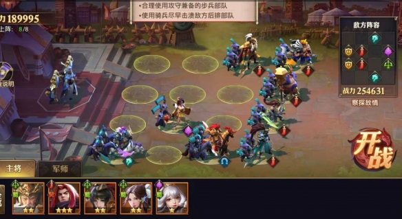 请问少年三国志第四位在哪儿 请问少年三国志第四位在哪儿