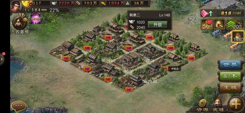 三国3攻城掠地中有哪些强力武将 三国3攻城掠地中有哪些强力武将