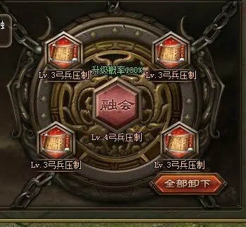 攻城掠地诸葛亮在游戏中的技能是什么