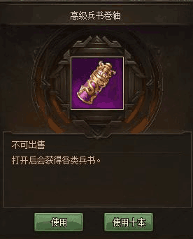 攻城掠地诸葛亮在游戏中的技能是什么