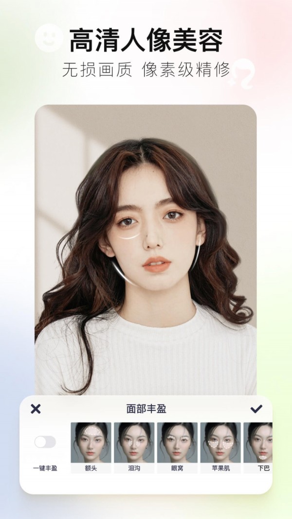 秀秀看app