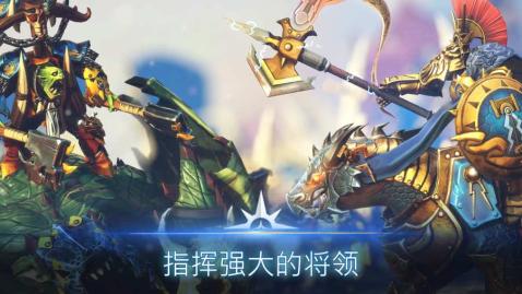 西格玛的战锤时代领土战争_截图3