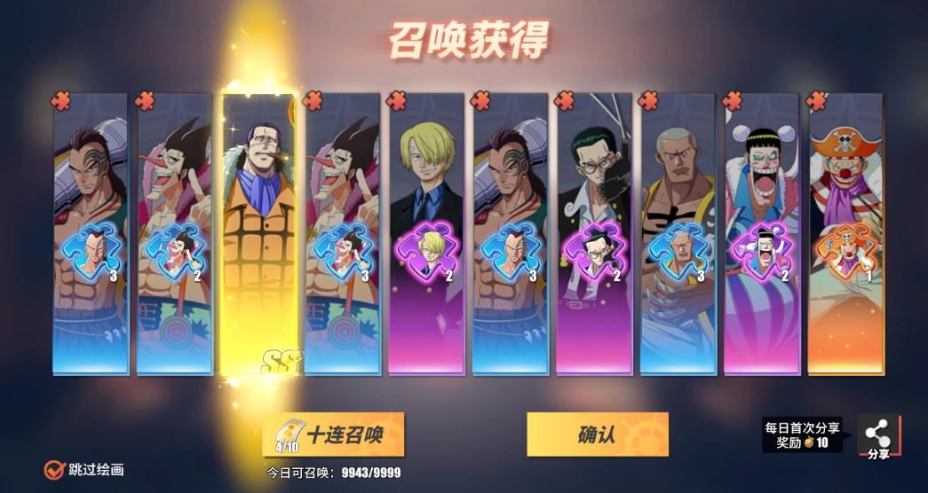 航海王热血航线体力如何快速获取