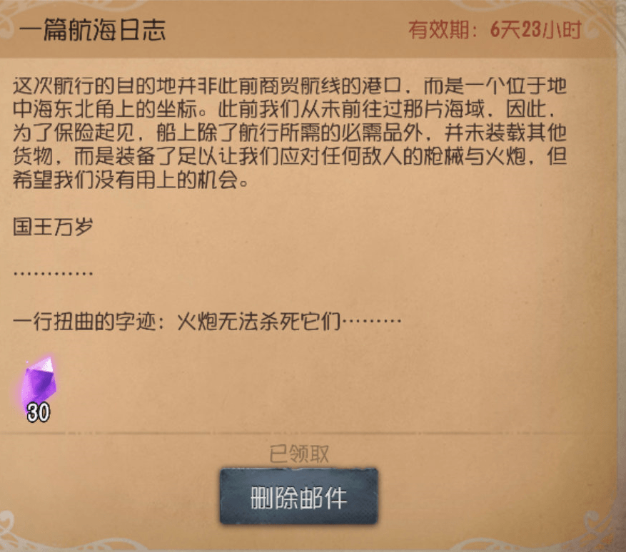 为什么蝶盲在第五人格中常见 为什么蝶盲在第五人格中常见