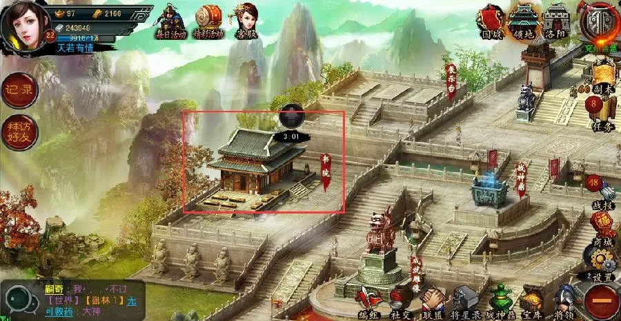 帝王三国平民后期阵容如何在阵营内进行搭配 帝王三国平民后期阵容如何在阵营内进行搭配