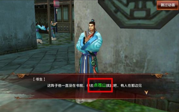 卧虎藏龙药酒适合治疗什么疾病