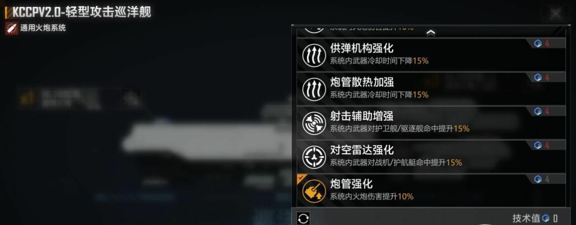 在无尽的拉格朗日中怎样才能更快地抽到大帝
