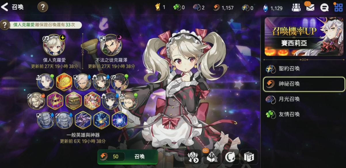 第七史诗光暗自选任务是否有团队要求