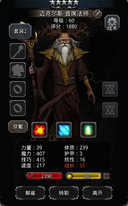 地下城堡2地图的攻略都有哪些