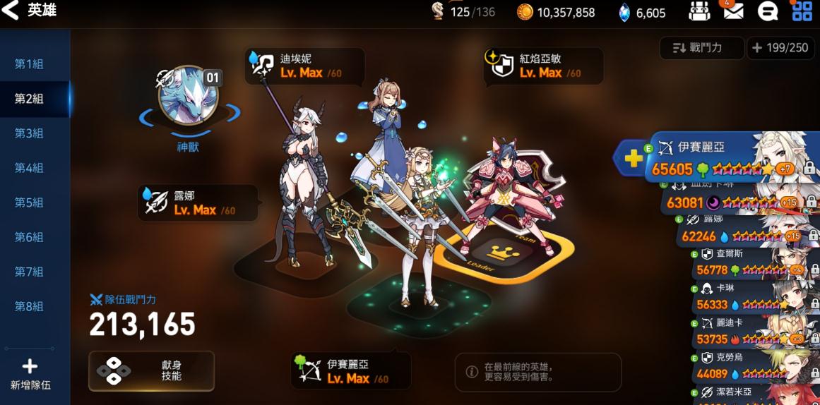 想知道如何获取第七史诗经验企鹅