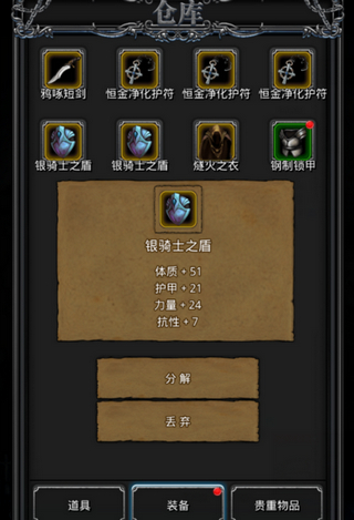 地下城堡2赫芬琳的pvp竞技有何策略 地下城堡2赫芬琳的pvp竞技有何策略