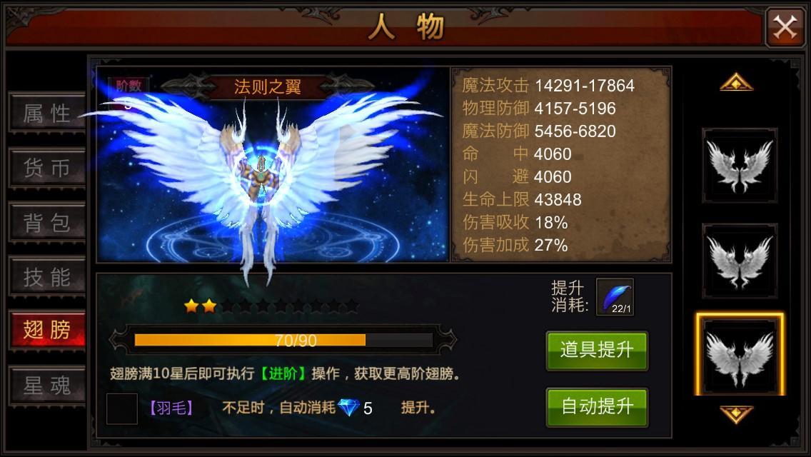 请问在全民奇迹中如何添加好友