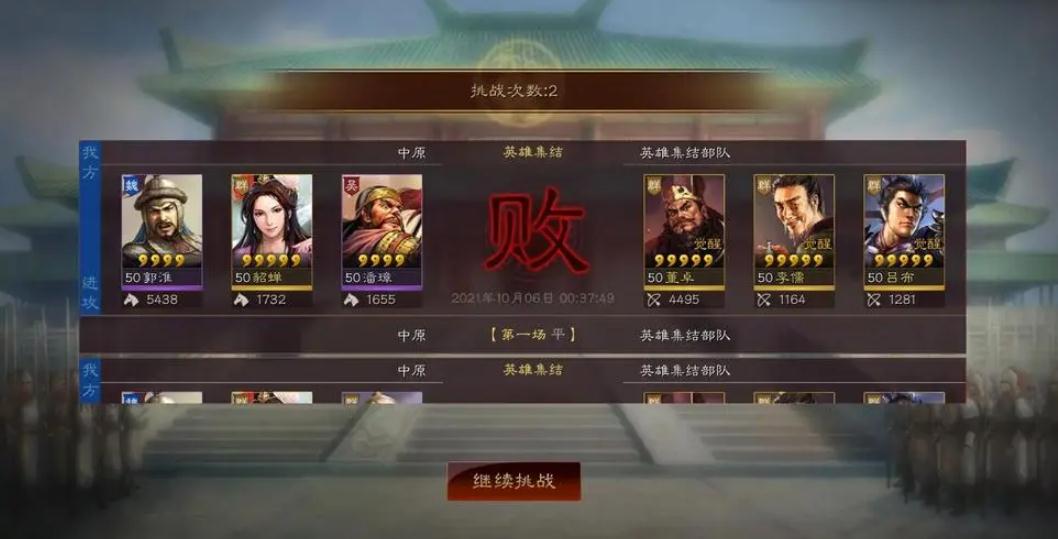 三国志战略版如何创建三个营地